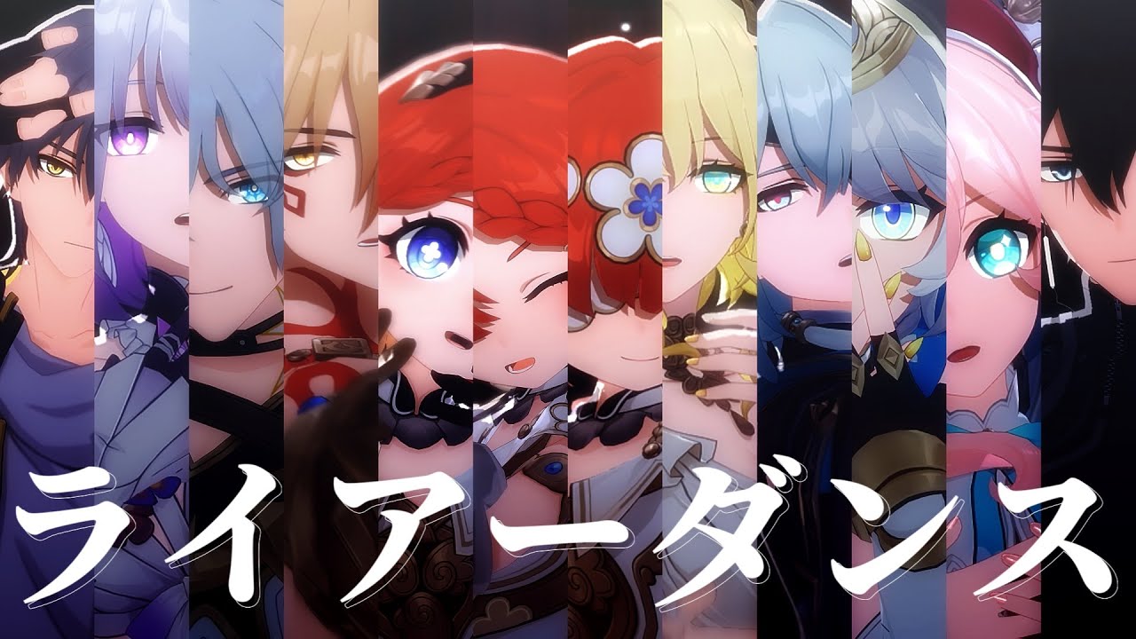 【崩スタMMD】ライアーダンス【黄金裔+開拓者・丹恒】