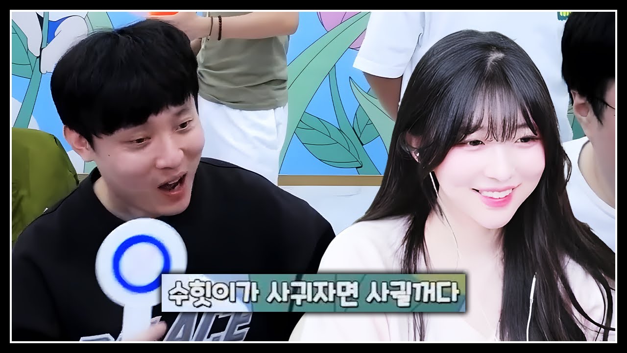 깨수힛 비하인드 모음집.zip