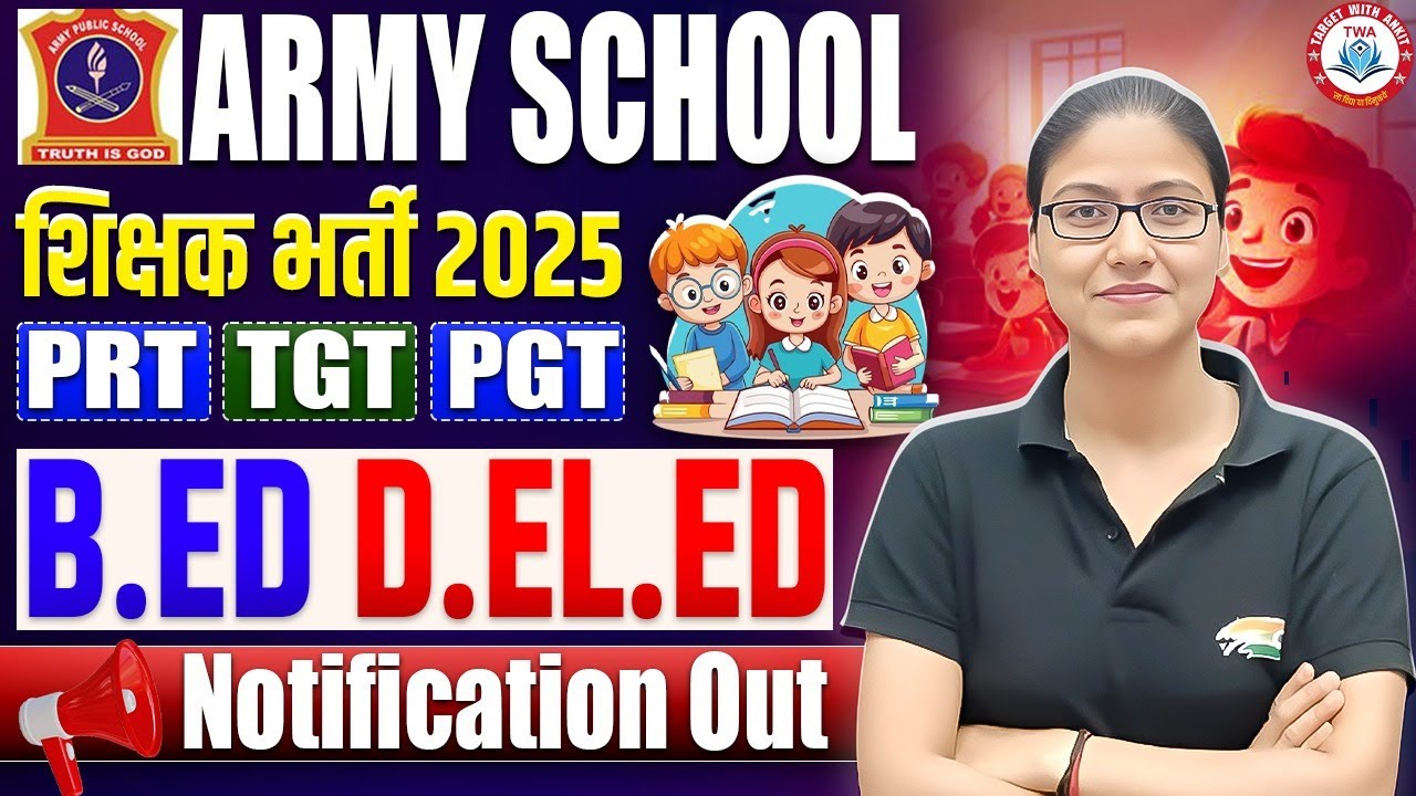 Army School Teacher Vacancy 2025 : PRT TGT PGT | Eligibility, AWES Teacher Selection Process