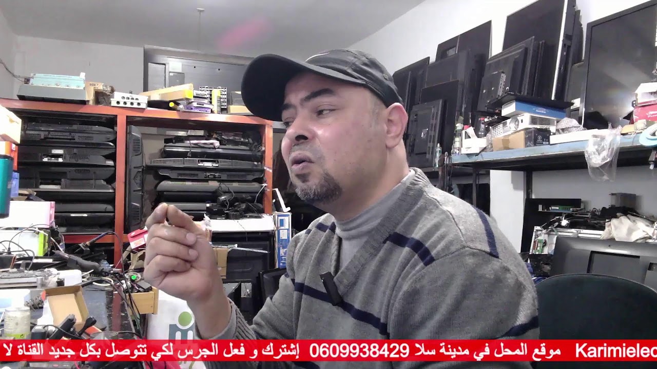 12/2/2026 مباشر  electronics repair PC GAMING GPU RX RTX GTX TV