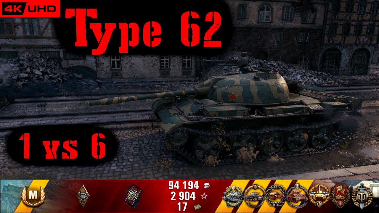 World of Tanks Type 62 Replay - 7 Kills 3.2K DMG(Patch 1.6.1)