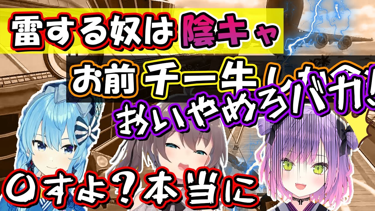 危ない言葉が飛び交うアイドル達の激しいマリオカート【星街すいせい/夏色まつり/常闇トワ/ホロライブ】