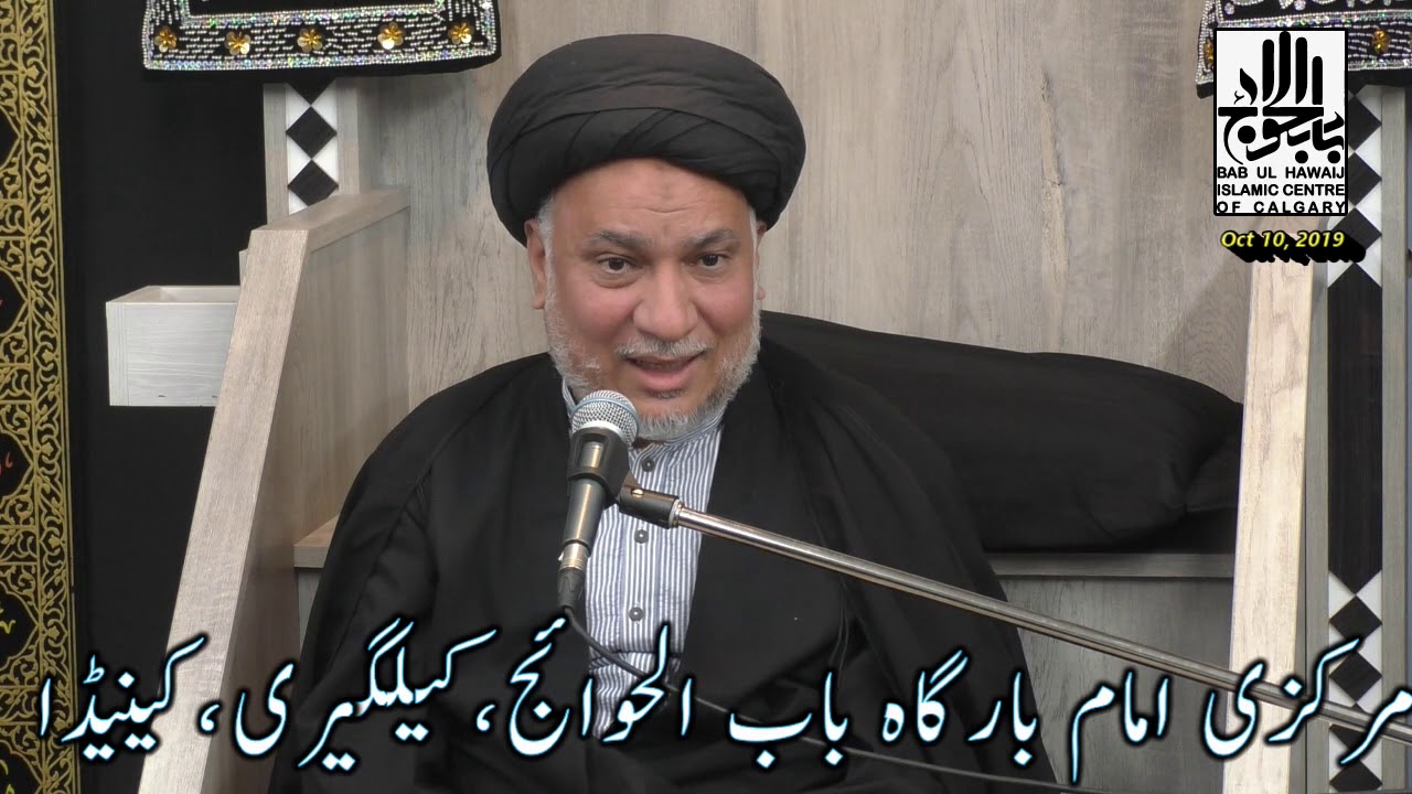1st Speech|Allama Syed Mohammad Aun Naqvi|Ashra e Arbaeen|