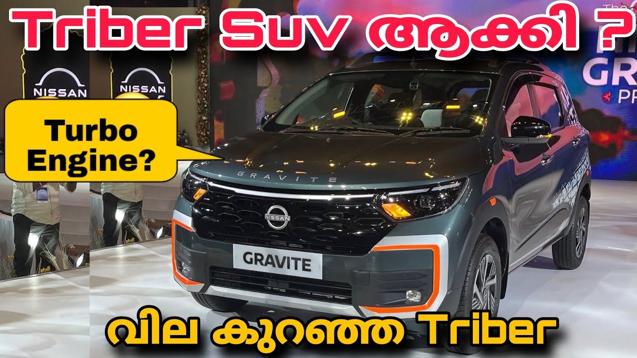 New nissan gravite malayalam review❗ Triber നെ കൾ കുറഞ്ഞ വിലയിൽ  #nissan #malayalam #triber #renault