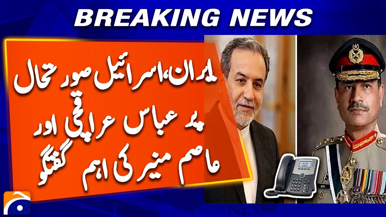 Abbas Araghchi & Asim Munir Discuss Iran&ndash;Israel Situation | Major Diplomacy Talk