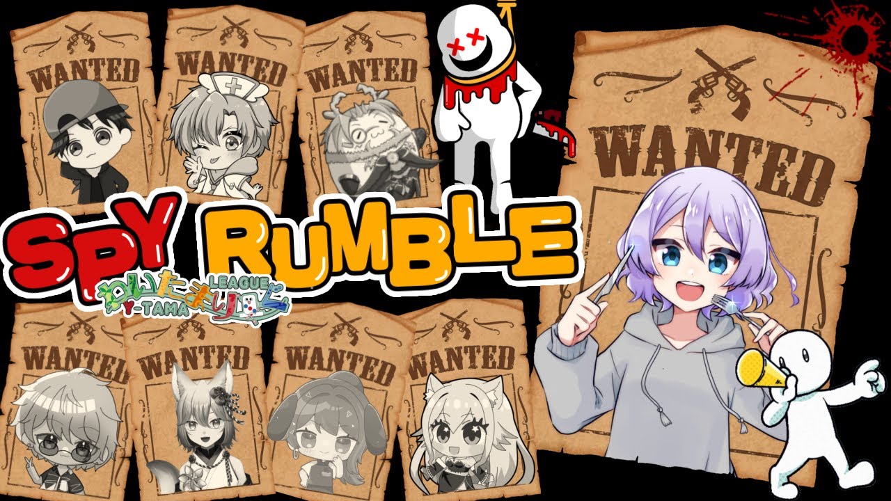 【 #spyrumble #わいたまりーがー #わいたま 】全員食べちゃうぞ！もぐもぐもぐ。【 #vtuber 】