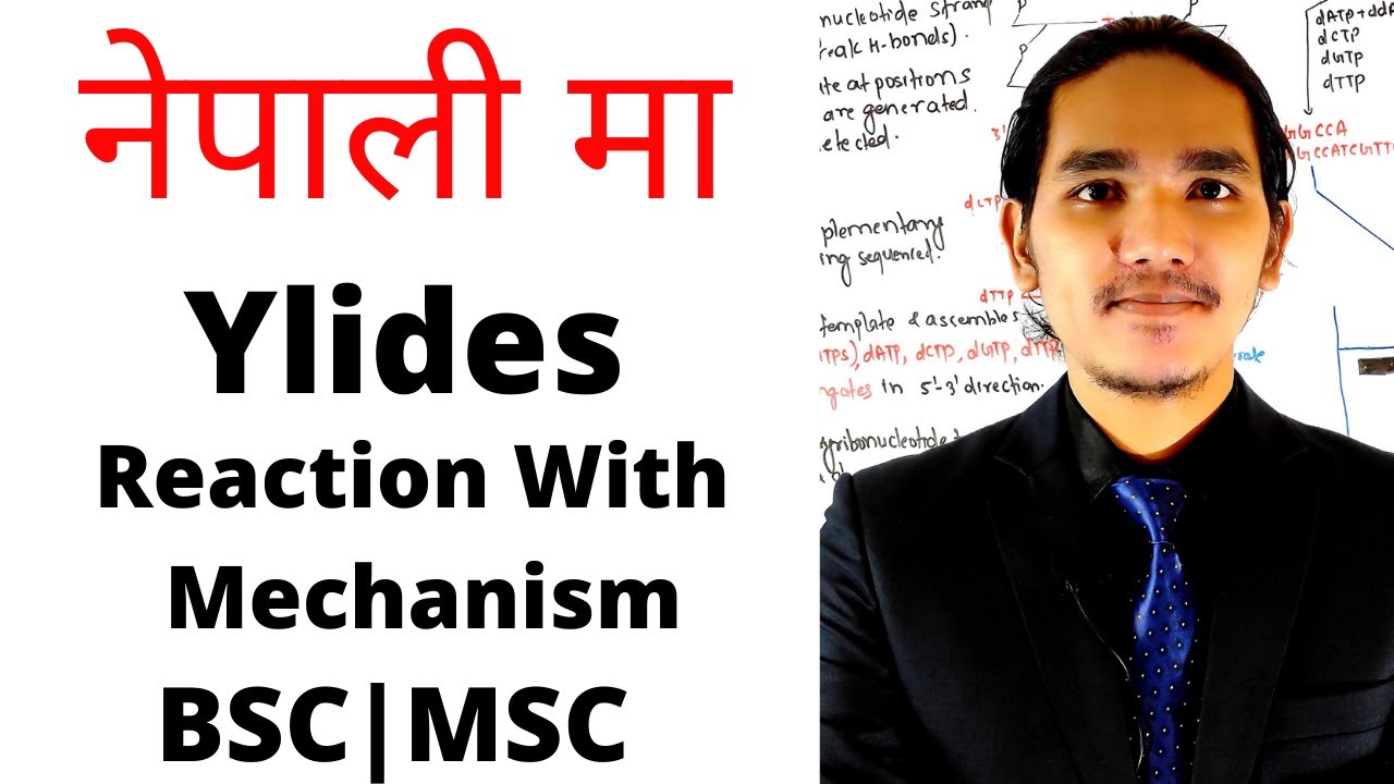 Ylides  -  Understand In Easy Method | Concept |Reaction Mechanism |Phosphorous Ylide |