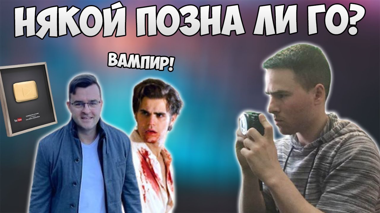 НАРИСУВАХ СЛАВИ? НЯКОЙ ПОЗНА ЛИ ГО? 😳