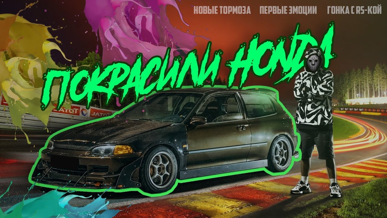 #RACEBRO ЗАКОНЧИЛИ МОЙ CIVIC | ПЕРВЫЕ ЭМОЦИИ | СВАП НА 5.114
