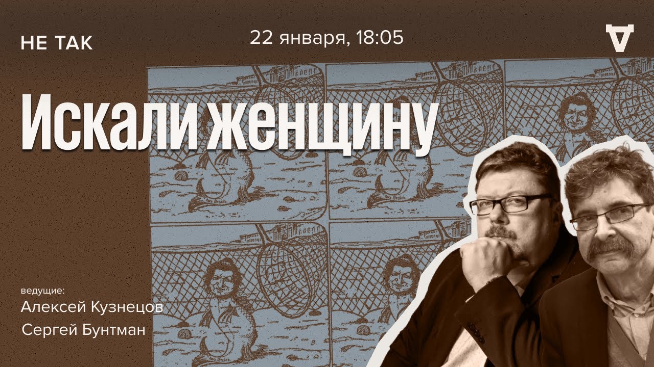 Ряд судов над Ольгой Штейн, мошенницей. Не так / 22.01.26