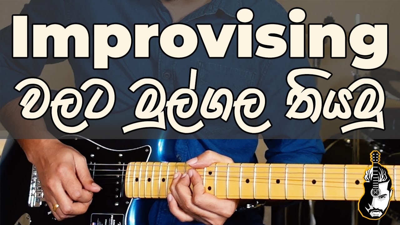 Improvising For Beginners | How To Use Scales | Sinhala Guitar Lesson