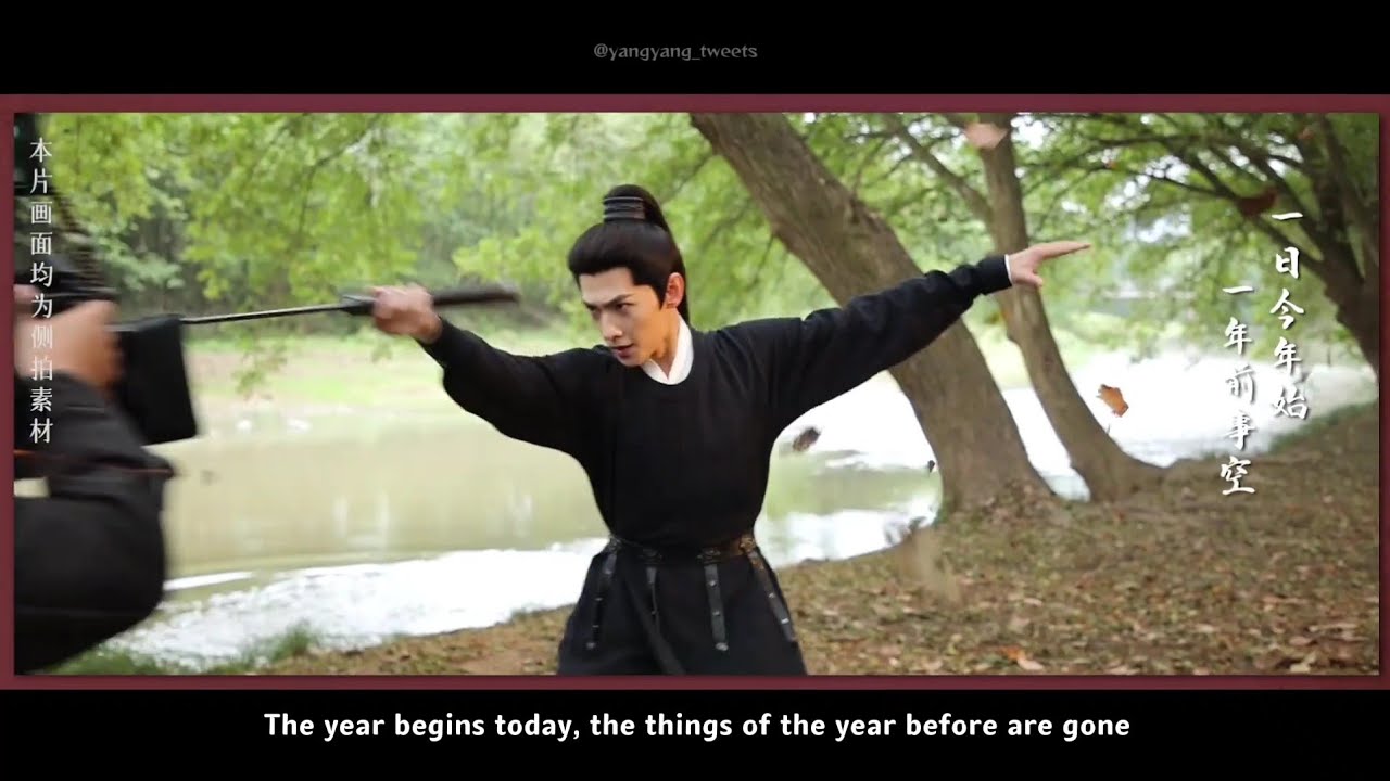 【ENG】Yang Yang, 