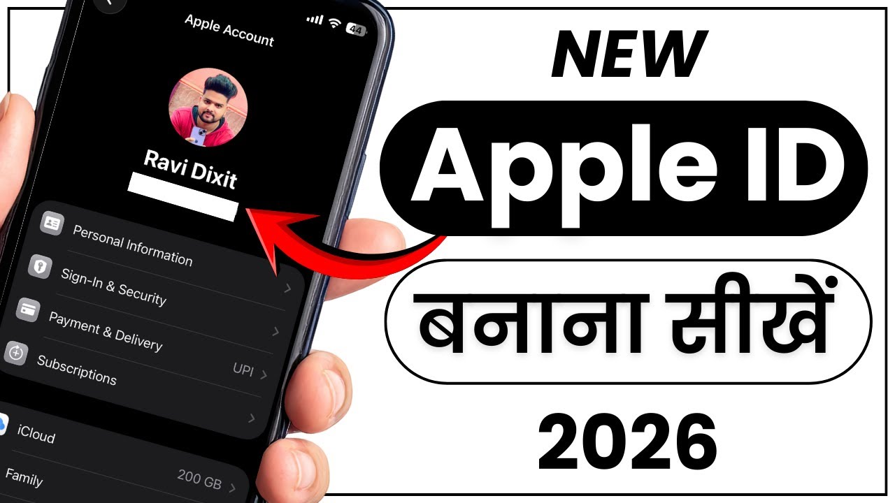 Apple Id Kaise Banaye | How to Create Apple Id 2026 | Apple Id Kaise Banaen | iPhone Id Kaise Banaye