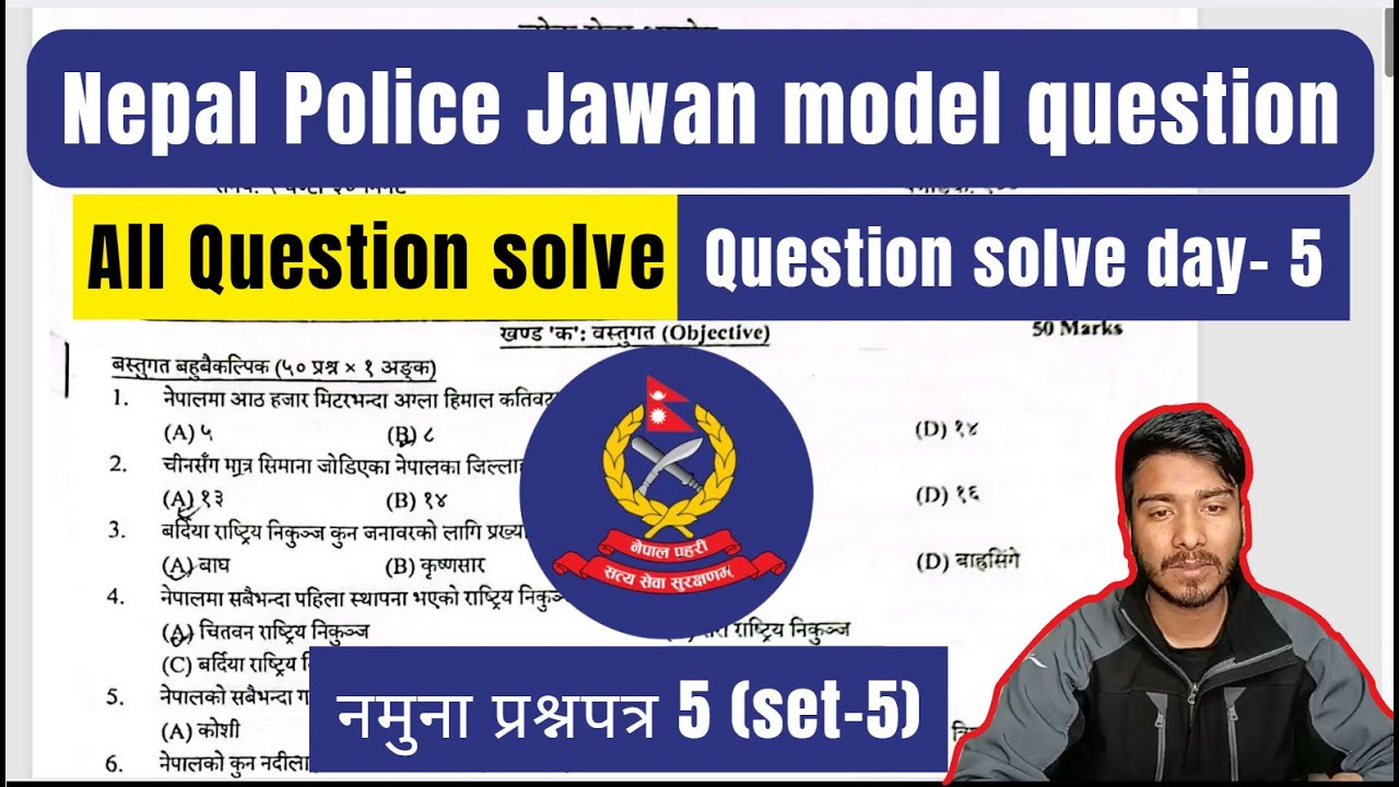 नमुना प्रश्नपत्र 5 : Nepal Police Jawan Written Exam Model Questions 2081