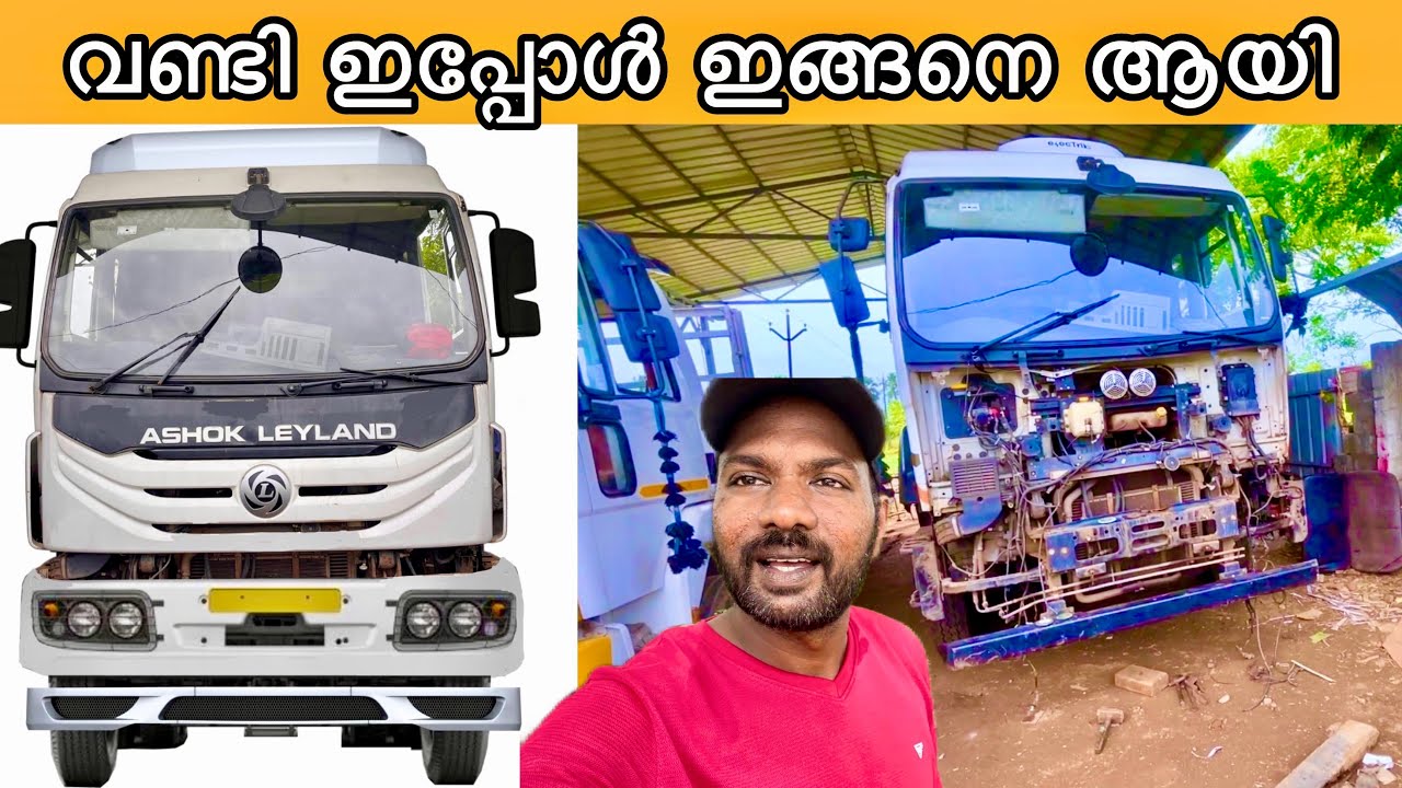 വണ്ടി ലുക്ക്‌ മൊത്തം മാറി 🚛🚛🚛 | ലോറി ജീവിതം