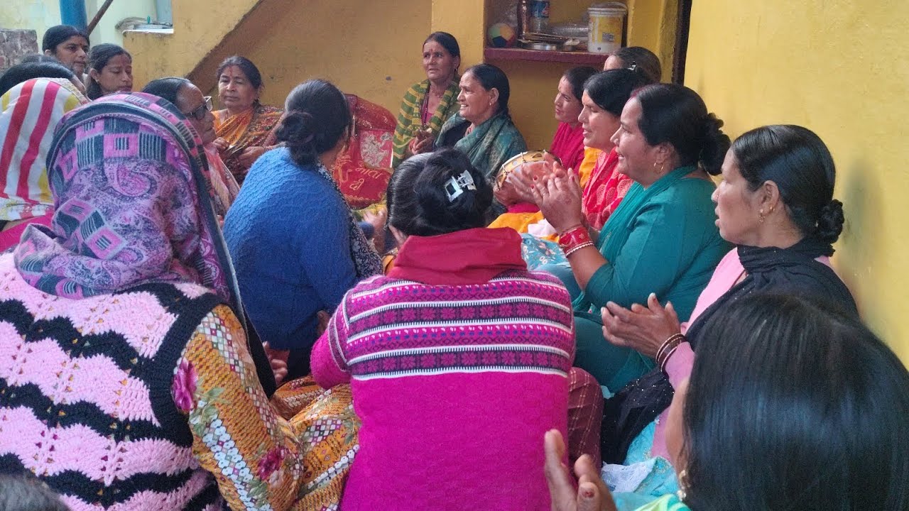 मेरे भतीजे के जलोण के कीर्तन में सभी लोगों ने खूब डांस किया 