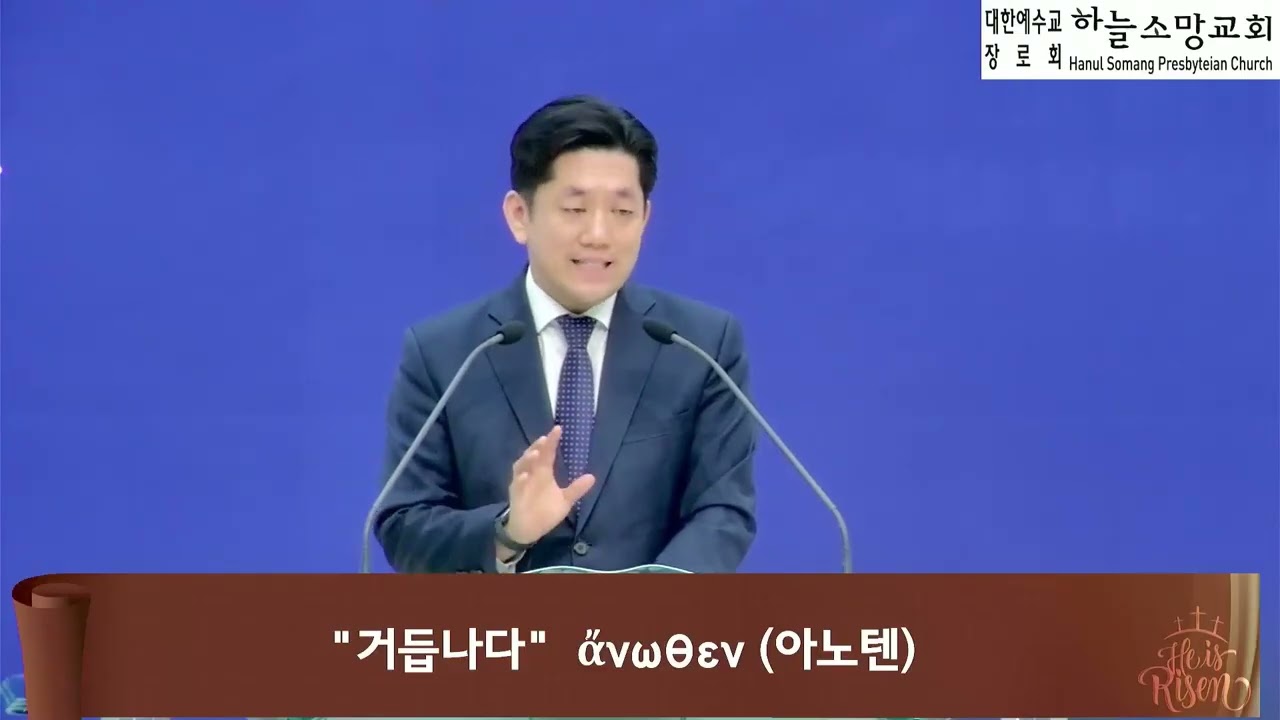 서범기목사님 설교  2026.2,22  