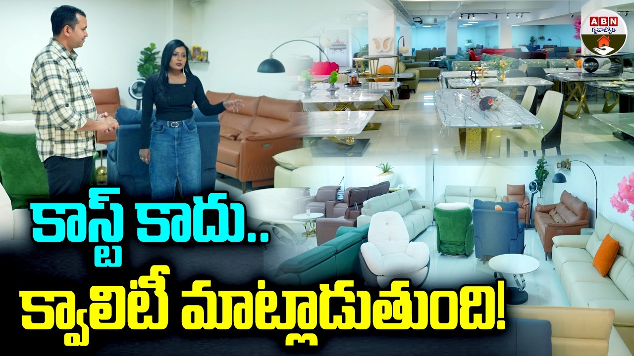 కాస్ట్ కాదు క్వాలిటీ మాట్లాడుతుంది| Stylish Sofas, Beds & Dining Sets | Srivay Furniture Collection