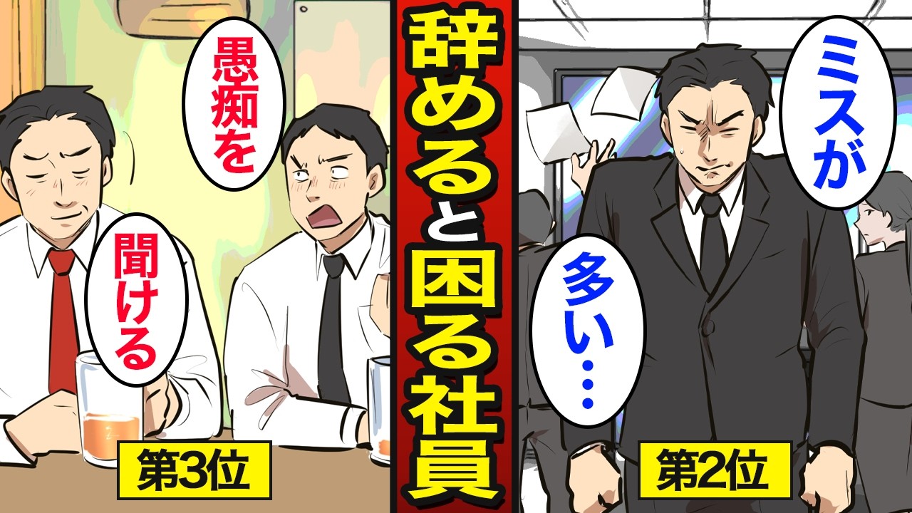 【漫画】絶対に辞めさせてはいけない50代中堅社員の特徴。リストラすると後悔する&hellip;【メシのタネ】