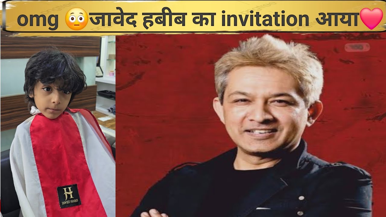 Omg😳 जावेद हबीब ka invitation आया ❤️| jawed habib |Hair stylist |vlog