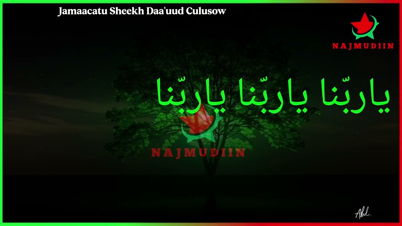 NABI AMAAN || ياربّنا ياربّنا ياربّنا