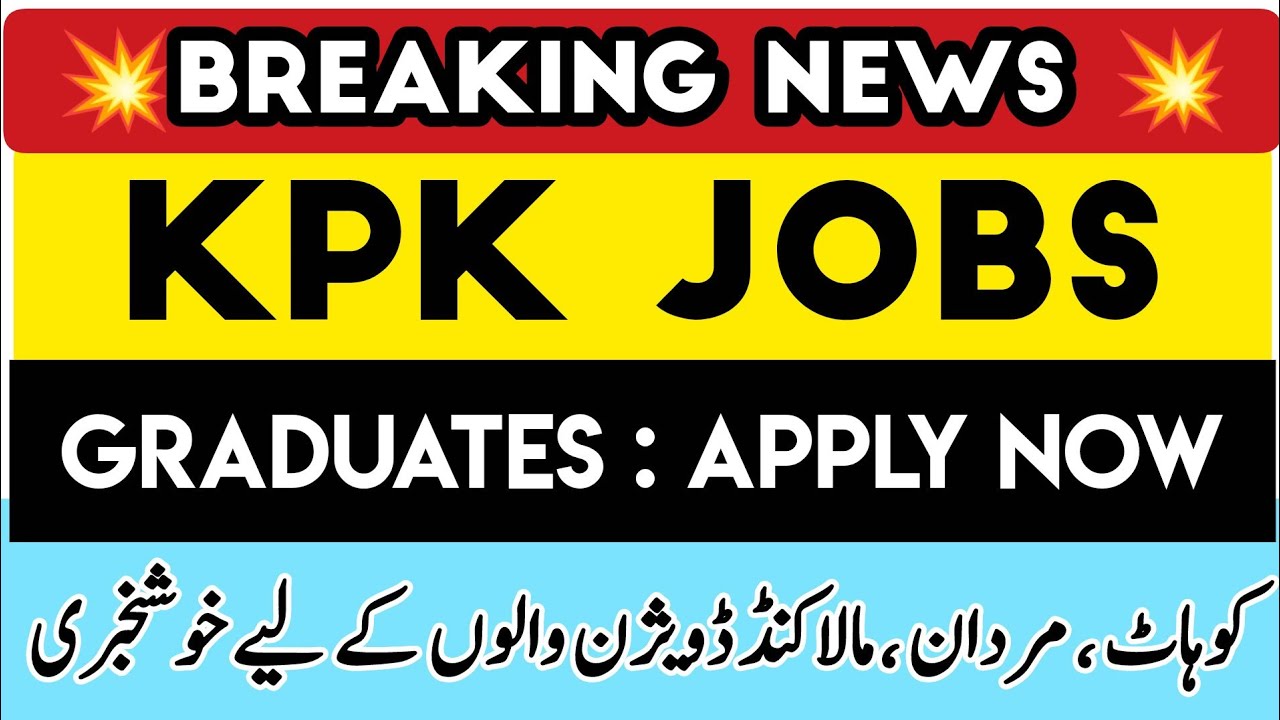 Jobs for fresh graduates students of kpk 💥😱 |  2026 کے پی حکومت کی نئی ملازمتیں  #kpkjobs #upadate