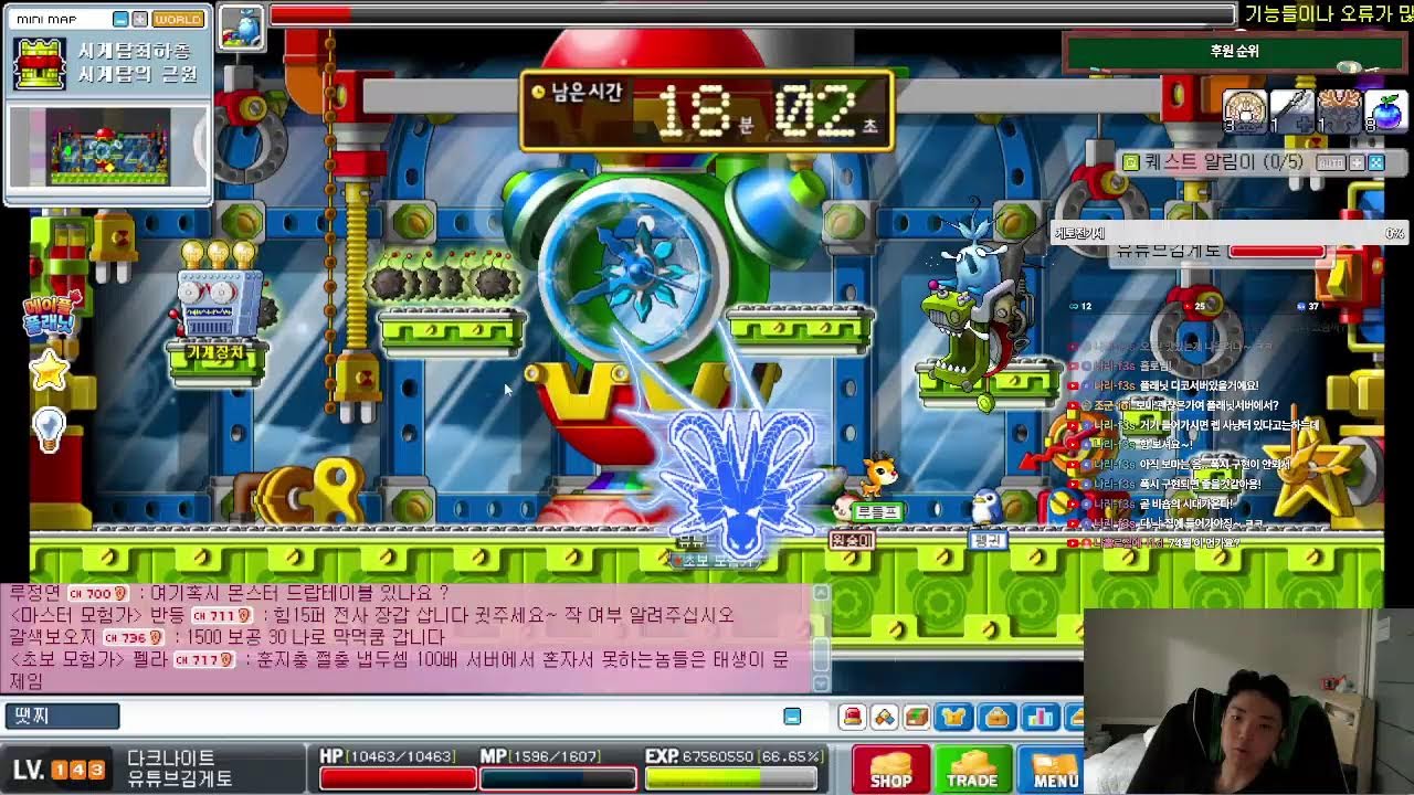 [메이플플래닛] 쉬었음 청년의 다크나이트 육성