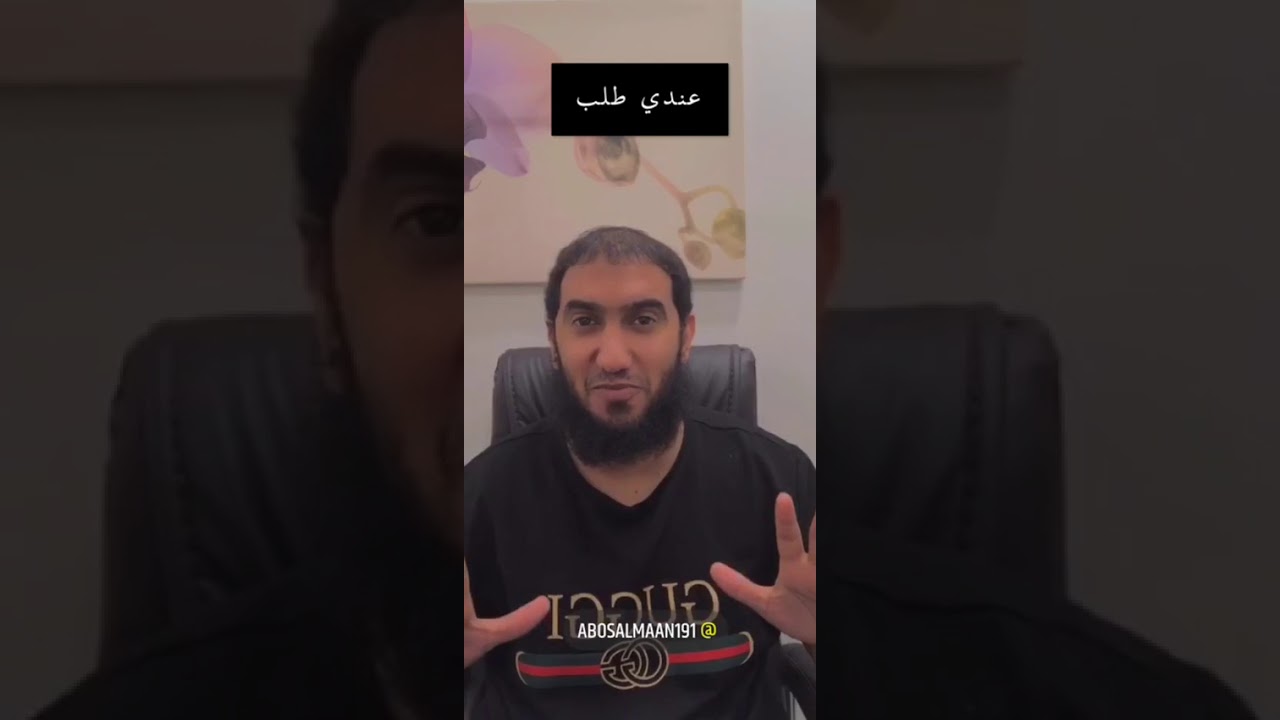 أبو محجن الثقفي رضي الله عنه🌹...الشيخ عبدالله الغامدي