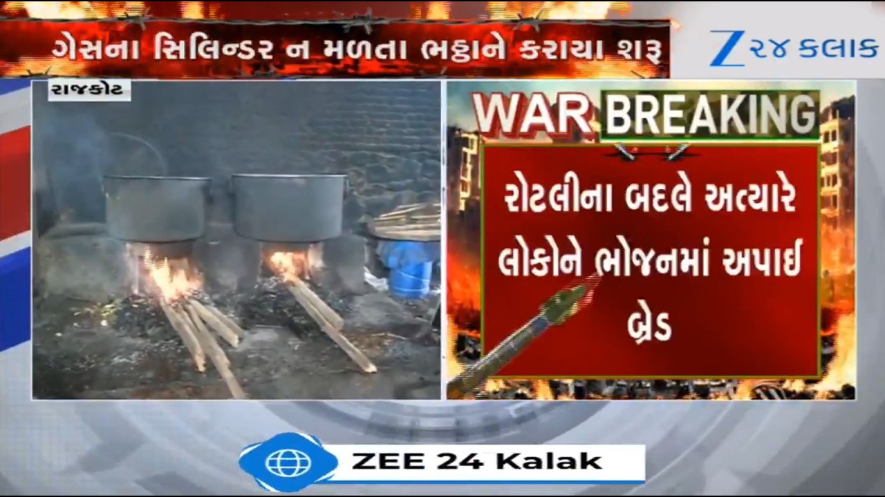 Bolbala trust serving free food to needy troubled due to acute shortage of LPG cylinders in Rajkot
