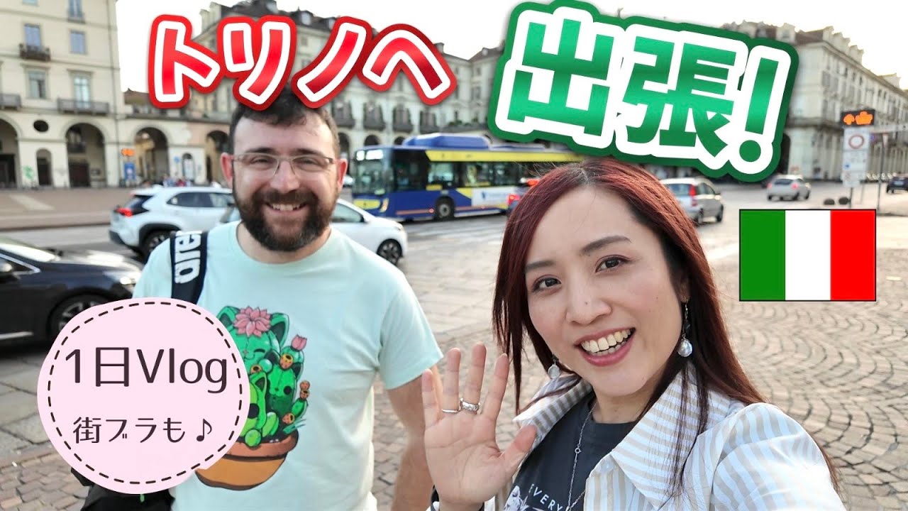 ぶっつけ本番インタビューとプレゼン！緊張したけど楽しかった！