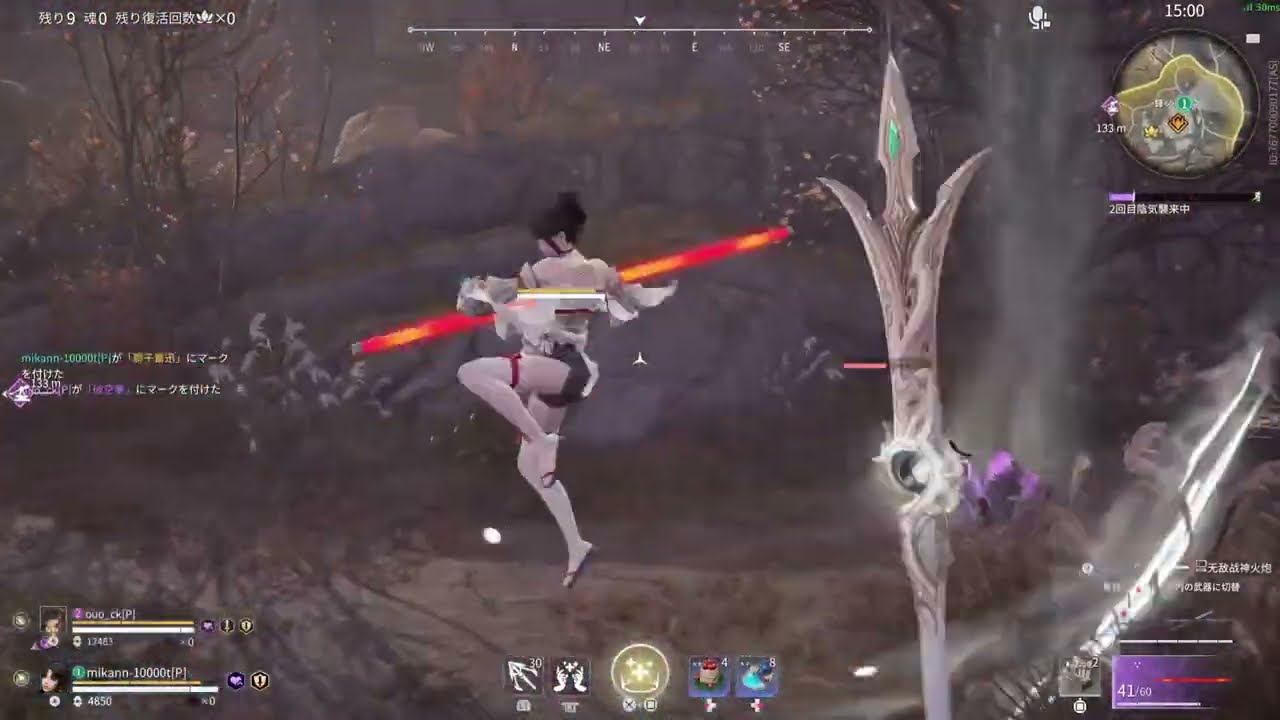 NARAKAしますよ