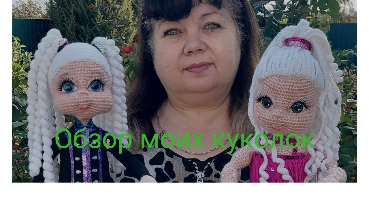 Обзор моих куколок  фигуристок     влог 28 09 2020г