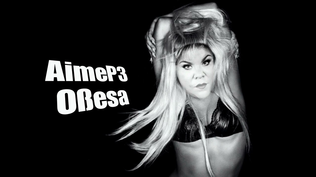 AimeP3 - Oßesa (Official Audio)