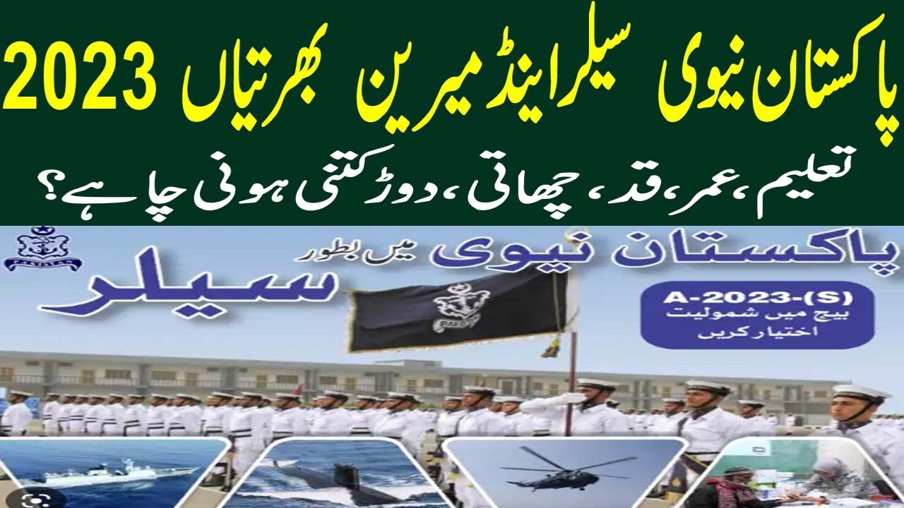 Pakistan Navy Sailor & Marine Jobs Requirements Age, Education, Height How to Join Pak Navy