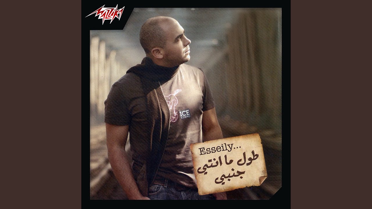 Walad Rasam