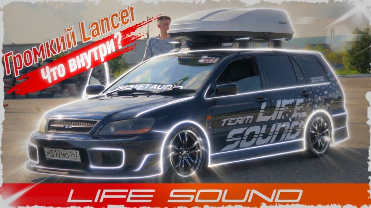 Life Sound Обзор Mitsubishi Lancer в оформлении гроб