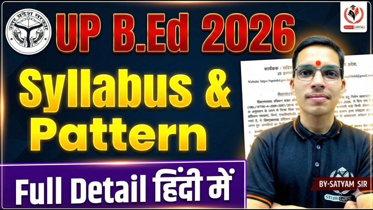 UP B.Ed 2026 Syllabus & Exam Pattern | Complete Details Hindi में | New Update 2026 || By Satyam Sir