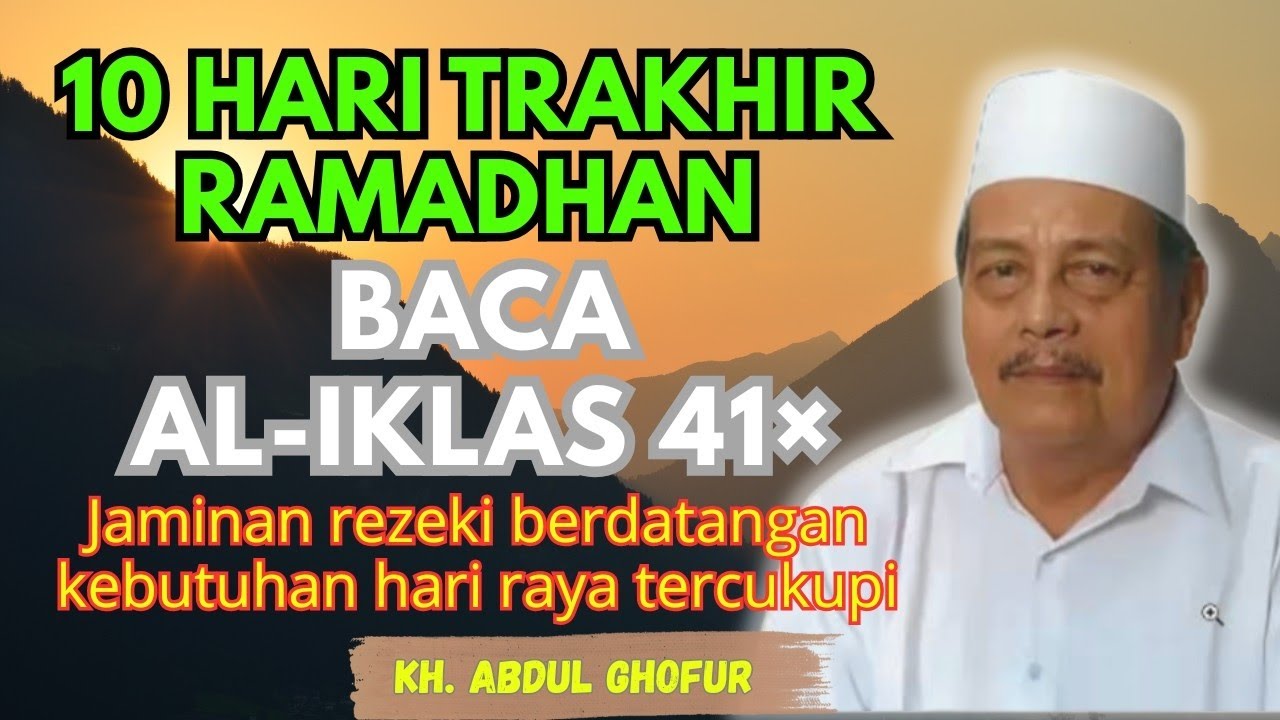Ngaji KH ABDUL GHOFUR ~ Al-Ikhlas 41×, jaminan rezeki berdatangan kebutuhan hari raya tercukupi