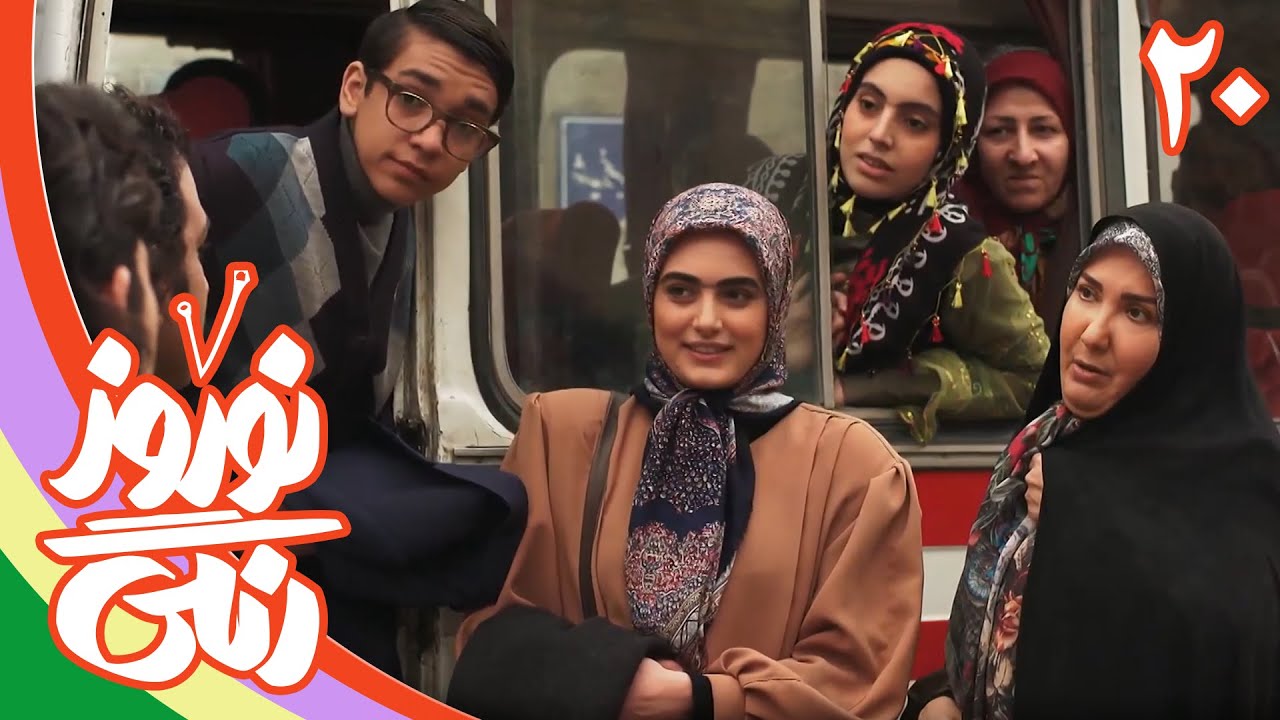 سریال نوروز رنگی - قسمت 20 (قسمت آخر) | Serial Nowruze Rangi - Part 20