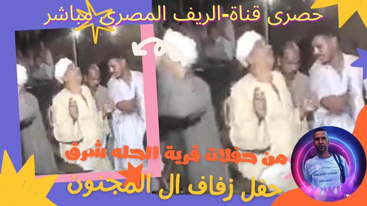 دويتو العجوز وفهد عبدالعزيز - أروح لمين فى اجمل افراح الحلة ال مجنون محمد وحمادة عبدالله 2009