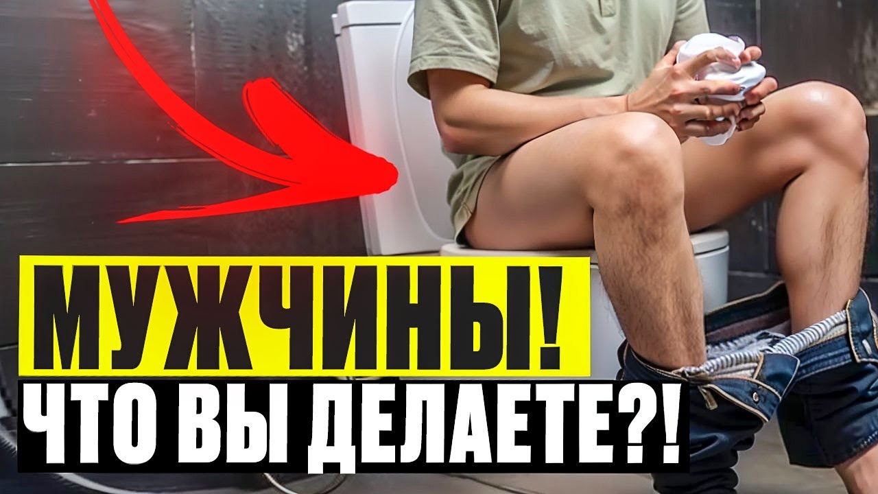 Полигамная женщина, Стал лучше ее парня, Хочу нормальных отношений, Проблемы с антенной