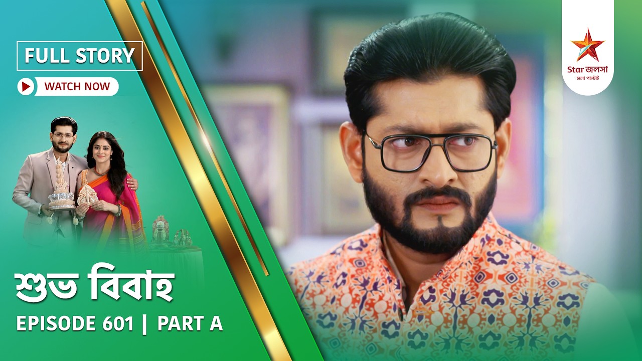 Full Story | Shubho Bibaho | Episode 601 | Part A