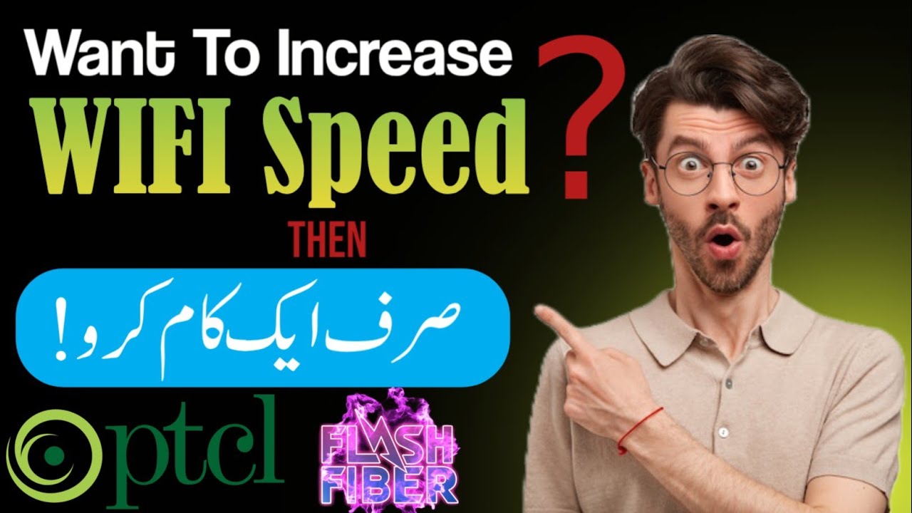 ⚡ PTCL Internet Speed Kaise Increase Kare | Fast Internet Trick 2025