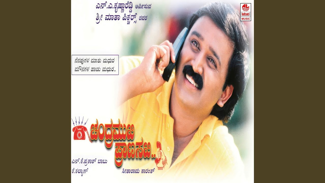 Manase O Manase