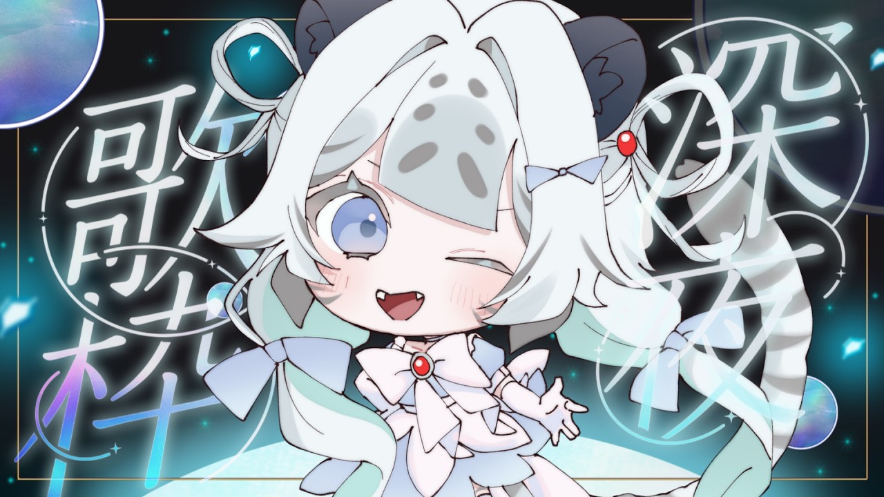 【新スマホテスト配信 / ゲリラ歌枠 】充電の減り・熱暴走・表情の動作確認。一応活動お休み中なので雑談少なめ、まったりめで