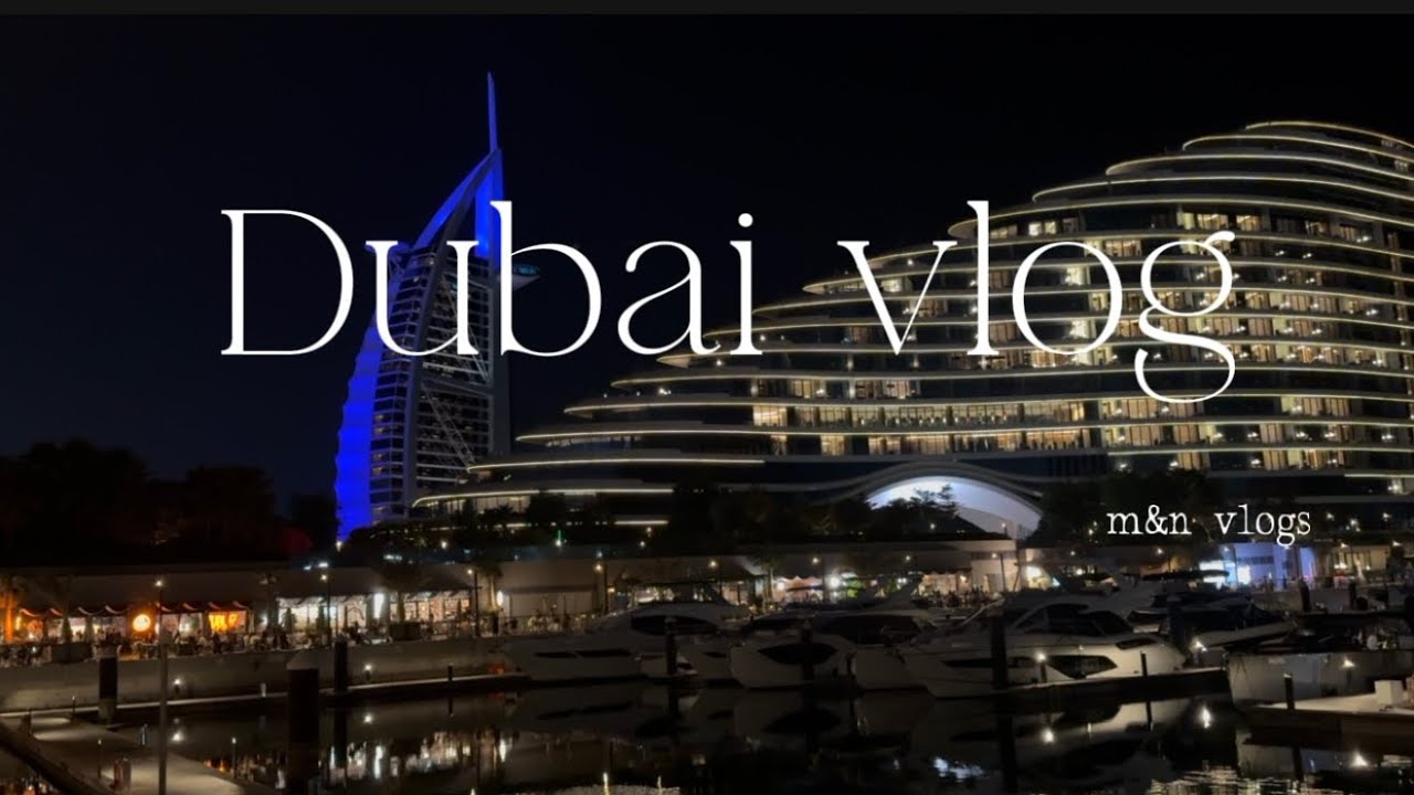 فلوق دبي 💕🇦🇪part 1