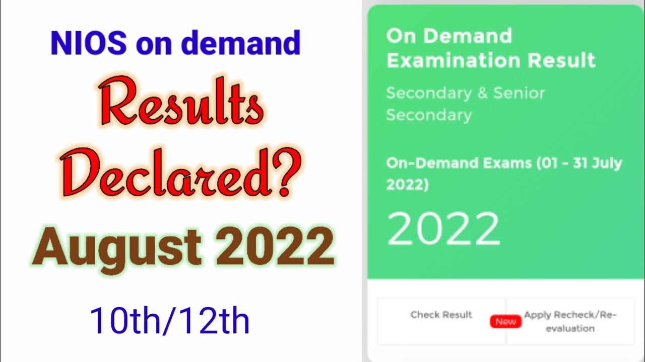 nios On Demand || Results declared || August 2022 || 10th/12th #niosresults #niosondemandresults