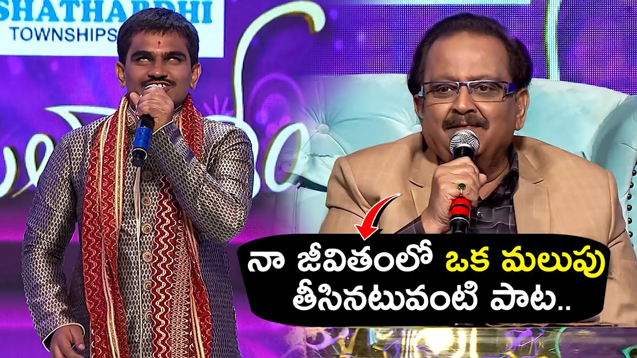 Ye Divilo Virisina Song Performance By Reddappaachari Performance | Padutha Theeyaga | ETV