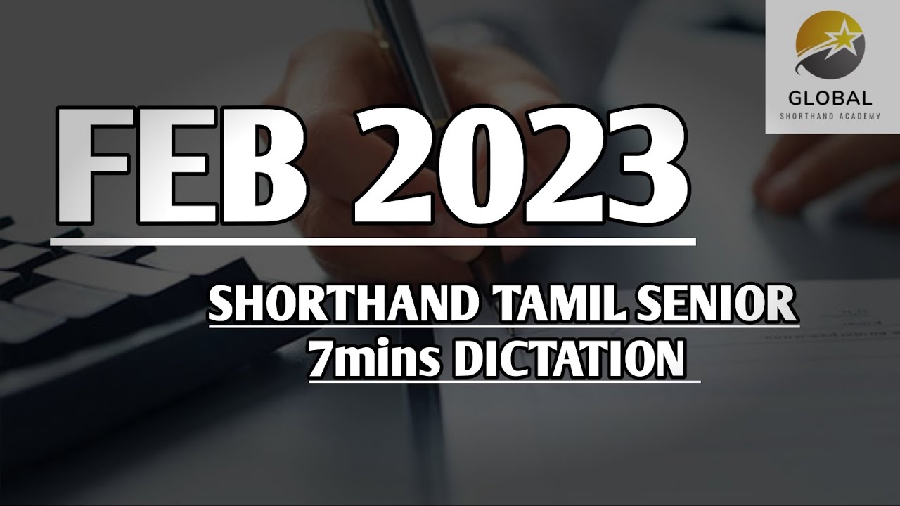 FEB 2023 SHORTHAND DICTATION TAMIL SENIOR SPEED 7mins 🔊💭✍🏼🏆✨