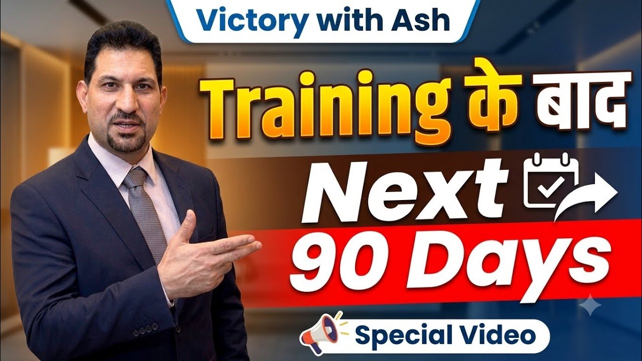 Onpassive Latest Updates ✅ Mr Ash Mufareh 💥05 Sep. 2026🔥Next 90 Days🎗️Training के बाद🍎🍎Special Video